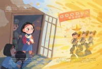 四川省自贡市青少年AR研学读本《永远的江姐》上线