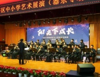 2023年雁塔区中小学生艺术展演活动举办