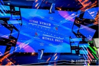 综万物之艺，塑精品之作——网络综艺主题研讨给出综艺创作新解法