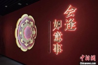 百余件如意与狮子题材文物集体亮相福建石狮 多件首次出展