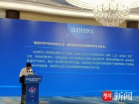 中国作协发布“网络文学IP创作扶持计划”，扶持50部网络文学IP短剧作品“出海”