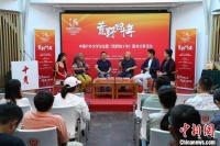 聚焦户外文学的独特魅力 中国户外文学论坛举办