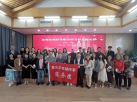 川渝两地文学交流活动暨《诗歌：一颗诚实滚烫的良心》文学讲座在渝举行