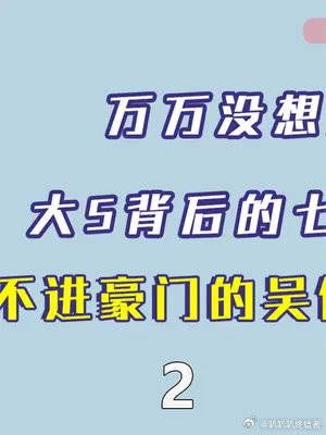 要不是怕曾毅事业！玲花早回去继承家产了！