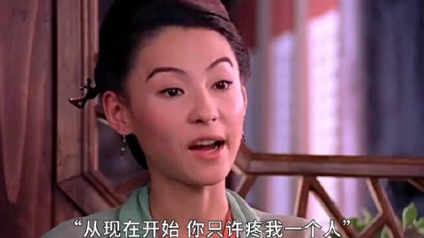 女生不会说出来的心里话,答应了就要做到!张柏芝的话,我愿意!