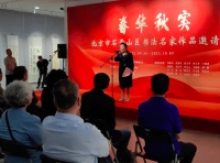 石景山区书法名家作品邀请展开幕，作者年龄最大93岁