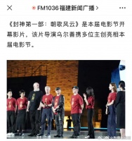 封神妲己邓婵玉福州同框，两大美女同框好养眼啊……