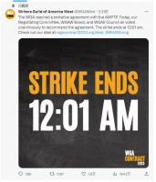 美国编剧们宣布结束长达146天的罢工，演员们还在继续…