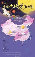 2023中秋赏月地图来了