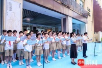 吟诵《孔子赋赞》，南京鼓楼实验中学举行孔子诞辰纪念活动