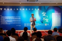 汇聚名家大师、高校师生作品 第五届上海民间艺术成果展聚焦“ 变与不变”