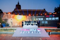 以“风雅”见证人文温度——优酷人文雅集的创生逻辑