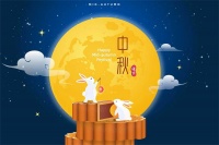 明日中秋节，发祝福别只会说快乐了，教你20句祝福语，不俗套