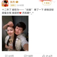一时不知道该羡慕他们两个谁……