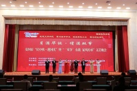 河北安国开展“庆中秋·迎国庆”文艺晚会