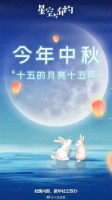 一起赏月！今年中秋十五的月亮十五圆