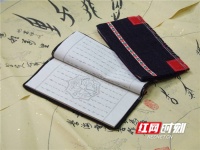 双语视频丨当国际音乐大师遇见世界唯一女性文字……