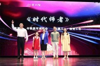 “讴歌新时代·礼赞劳动者”，浦东职工经典朗诵大赛决赛落幕