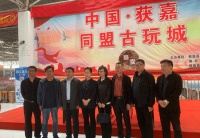 新闻聚焦｜“千年古县、和美获嘉” 获嘉县举办第二十二届全国古玩艺术品交流大会暨第二届宾馆交流会