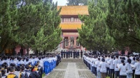 长沙岳麓书院举行2023年祭孔大典
