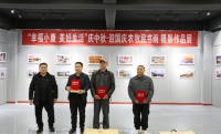 昌吉市举办“幸福小康 美好生活”庆中秋 迎国庆农牧民书画摄影作品展