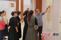 河北顺平举办书法篆刻展