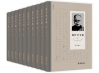 心有大自在，莲花朵朵开：著名学者黄忏华先生的智慧与洞见
