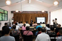 《香飘四季》阅读分享会：描绘岭南乡村建设的壮丽图景