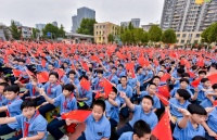 石家庄市第四十中学举办“喜迎国庆 梦起四十”文艺汇演