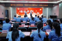 龙岩漳平市人民检察院举办主题文艺活动