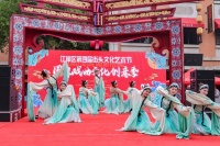 江岸区第四届街头文化艺术节启动