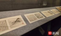 南京博物院五大书画艺术特展联袂登场迎中秋国庆黄金周