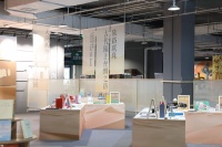 “一带一路，文明之桥”图书文创展系列活动开幕