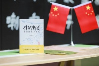 不学诗，无以言 杜甫草堂四位挑战者共赴一场特殊的诗词之约