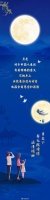 今日中秋！愿月圆人团圆