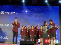 月满诗言志！南京市第九中学举行金秋诗会