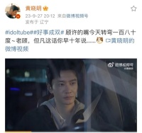 顾许你终于学会关心林双了啊，长嘴安慰林双也还算有点温暖……