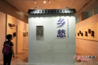 “乡愁——琼北民居木构件艺术展”在海南省博物馆开展