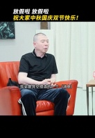 冯小刚病危？本人回应