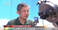 “十五的月亮十五圆” 科学赏月指南请查收→