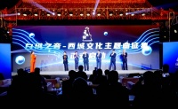 “文化，让生活更美好！”2023“白塔夜话”主场活动举办