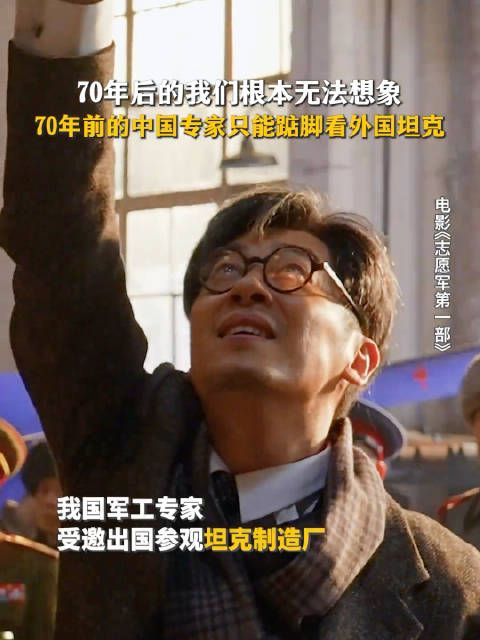 垫脚摸上新型坦克的那一刻,他眼里的光,就是祖国未来的希望