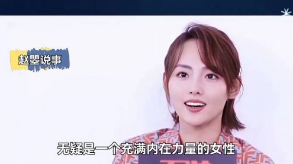 张嘉倪买超离婚后,张嘉倪处理买超出轨事件……
