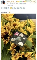 Lisa疑似把中粉送的应援花给丢路边了……