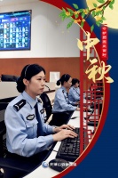 节日我在岗丨看月亮的我们，很近……