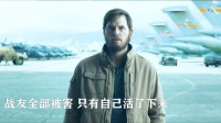 这是一部猛男绝不可错过的爽剧