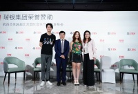 林冰、梅第扬、金郁矿：北京国际音乐节上的青年力量