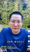 老许喜欢金晨？图二的文工团都长得像她