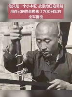 潘木匠牺牲了，但这700名鬼子一个也没逃脱……