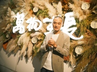 畅耍双节｜在成都开启惬意假期 精彩展览等你来探索